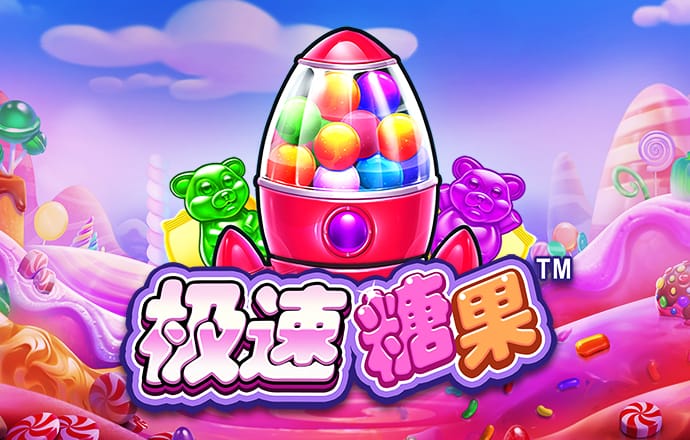 zygjb·众赢国际版苹果